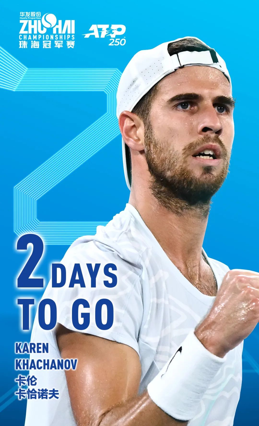 了一部分长 了一部分长