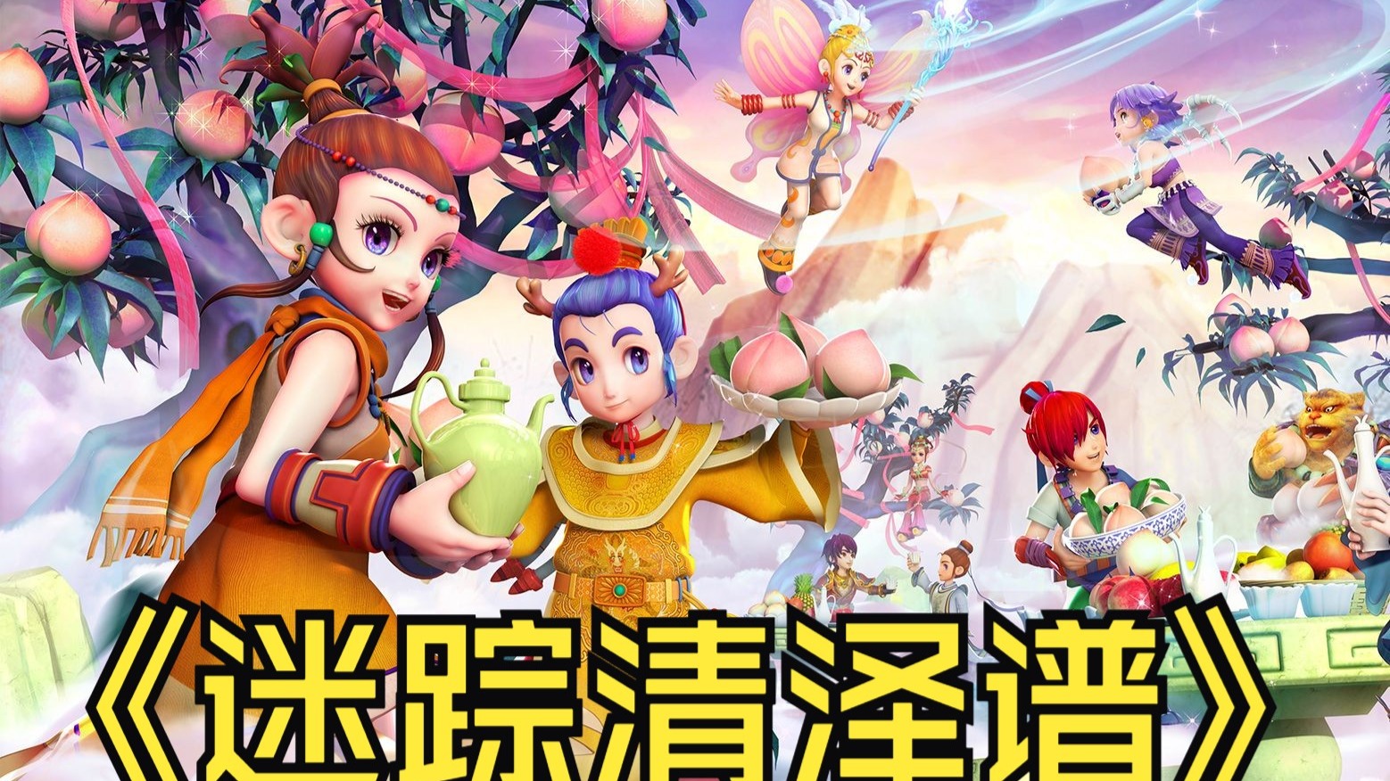 正能帮助球 正能帮助球