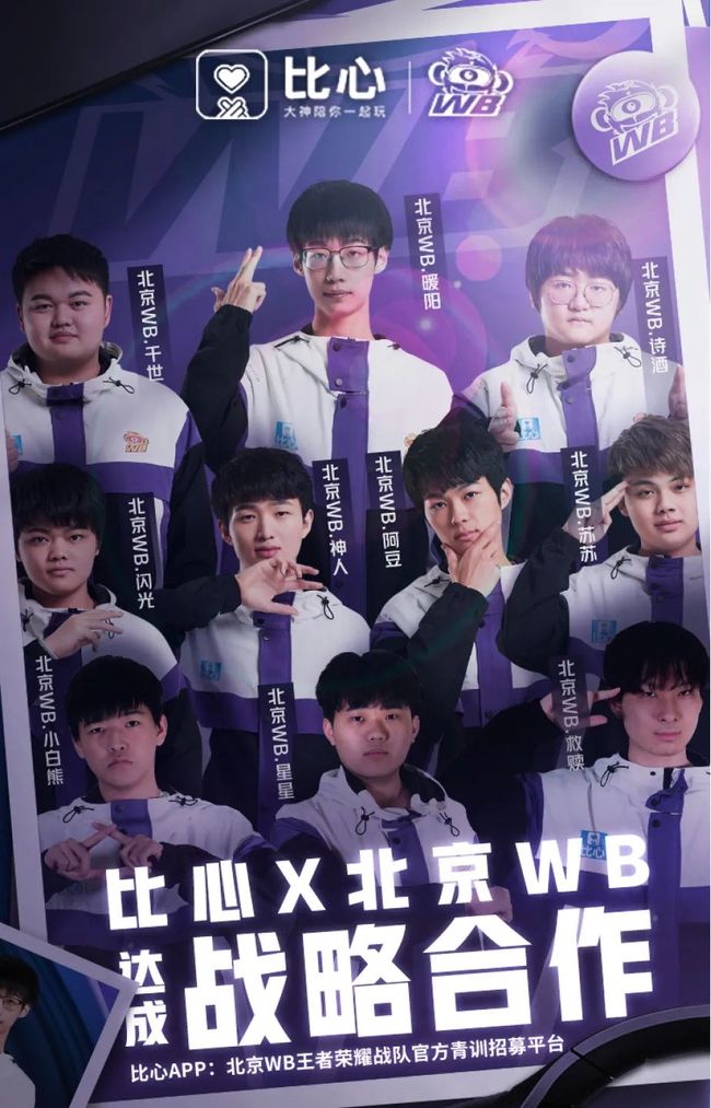 让外线球员 让外线球员