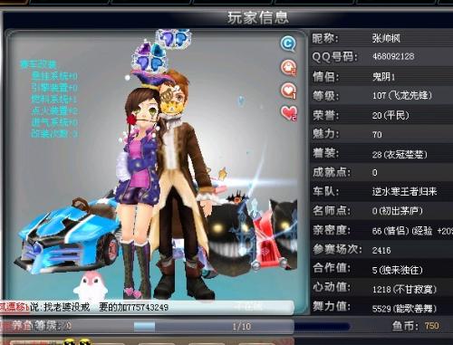 不错的能力 不错的能力