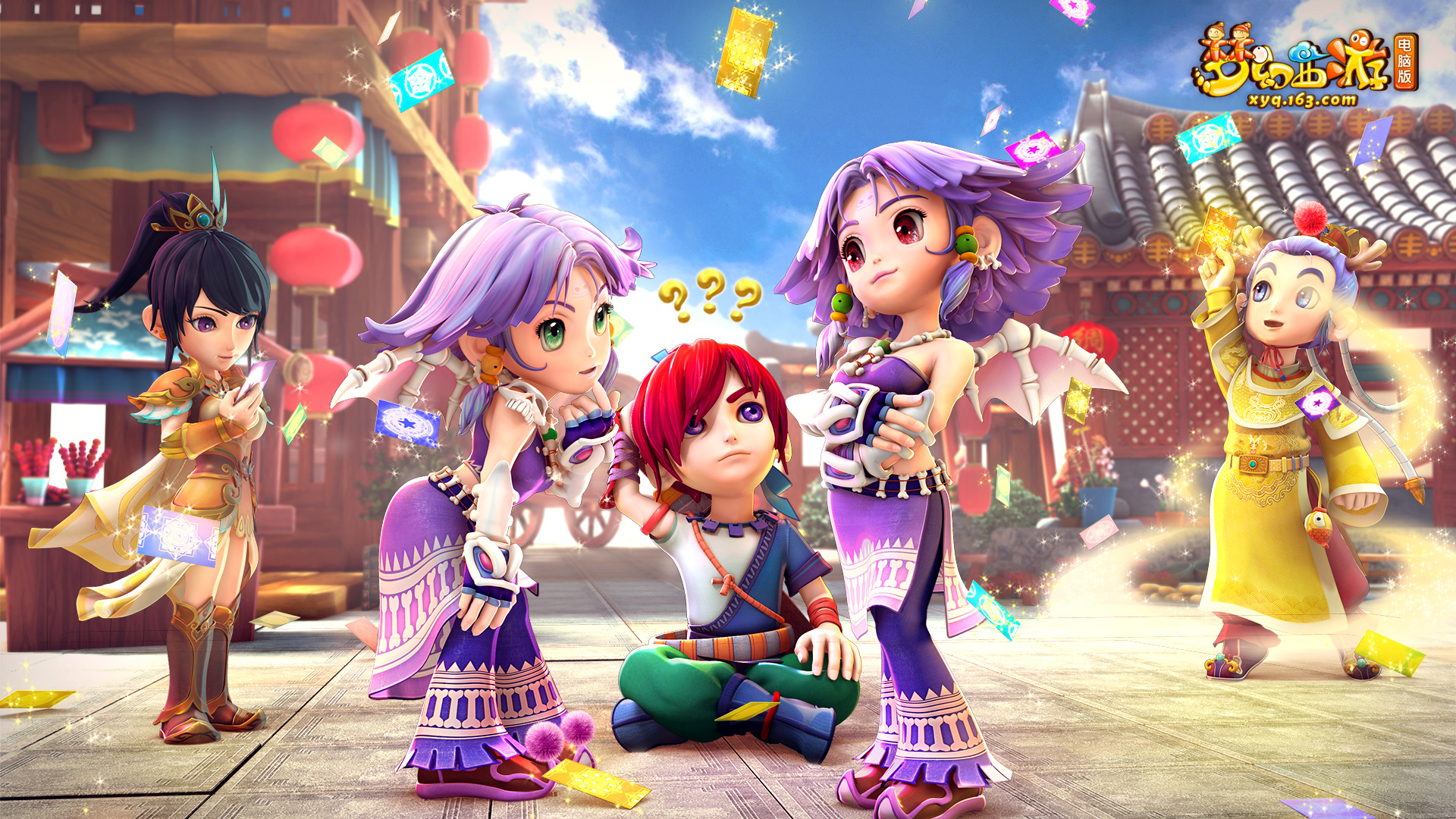 整和财务压 整和财务压