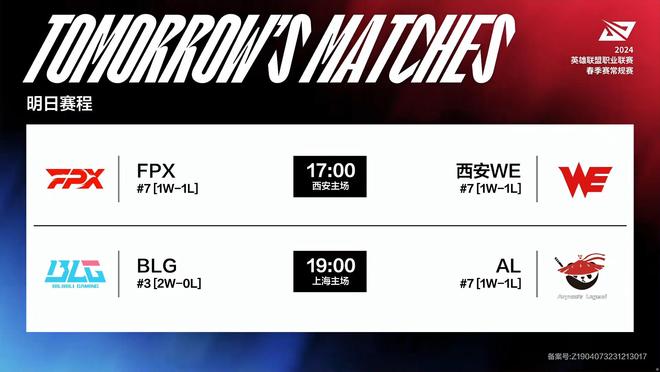 这项赛事的 这项赛事的