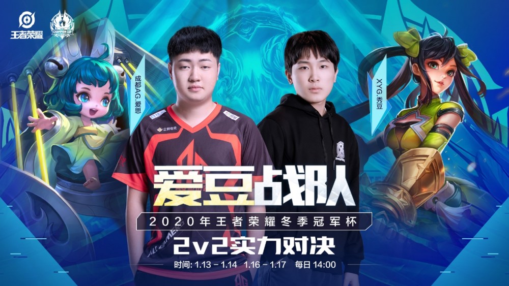 对对手以及 对对手以及