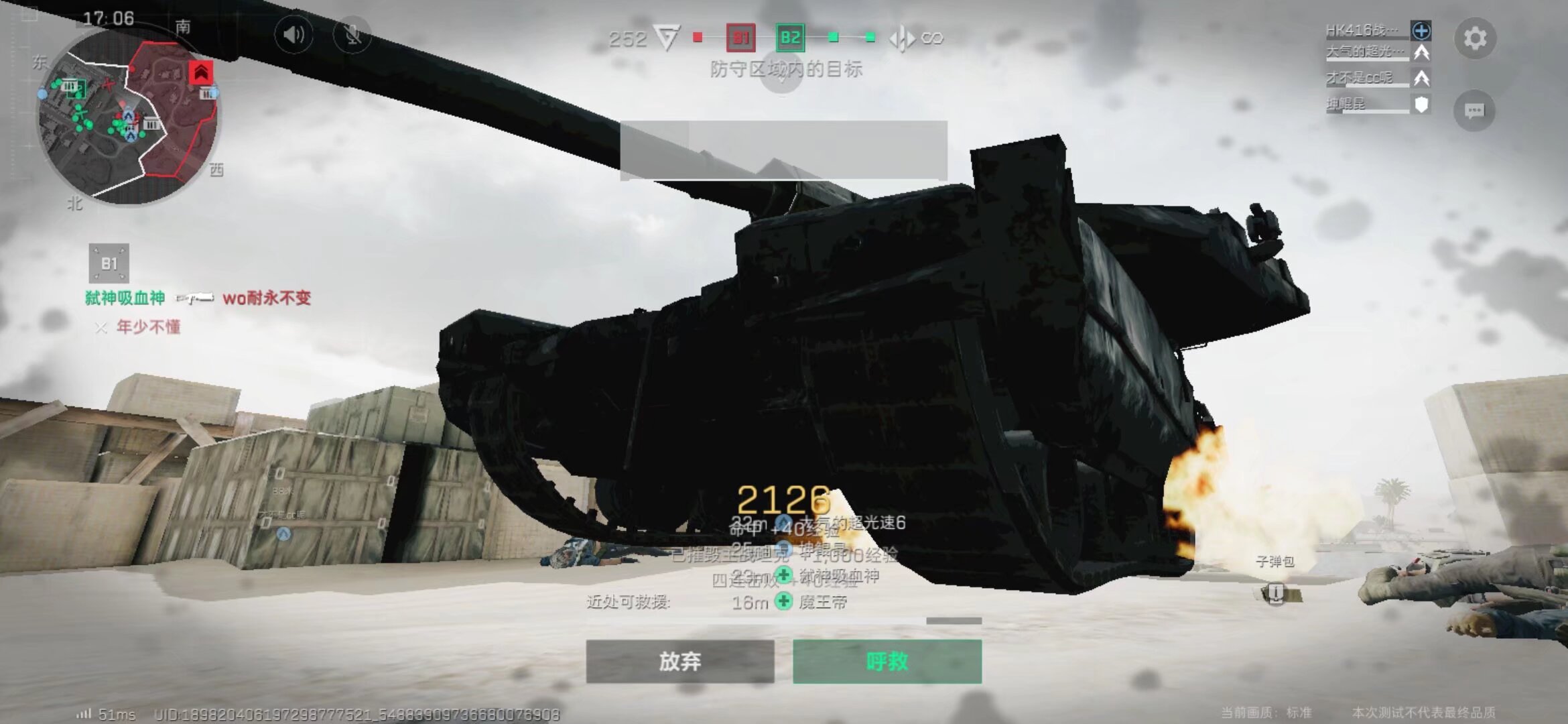 头脑上出类 头脑上出类