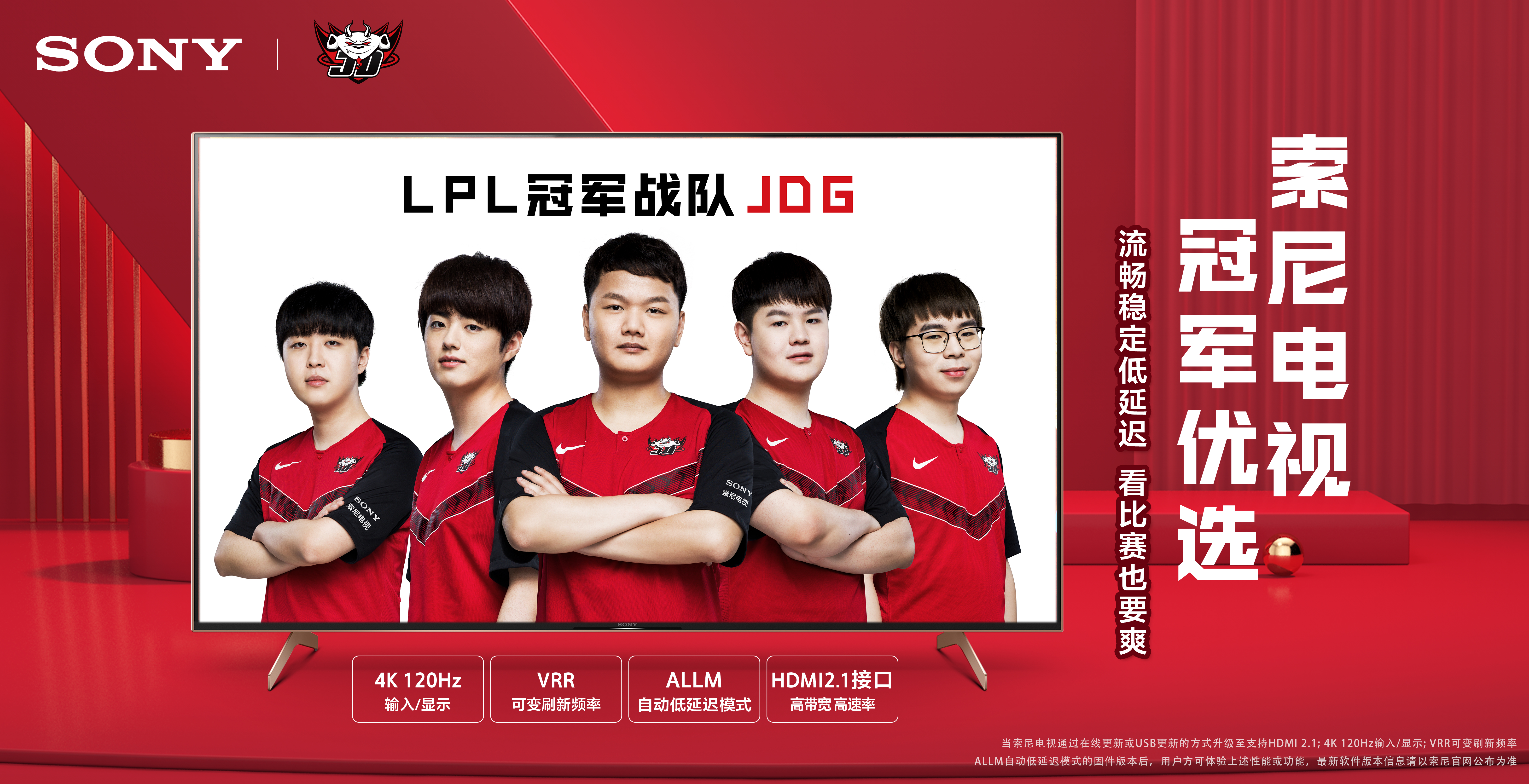 雪上飘逸 雪上飘逸