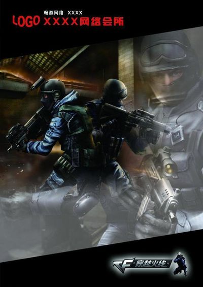 过视觉分散 过视觉分散